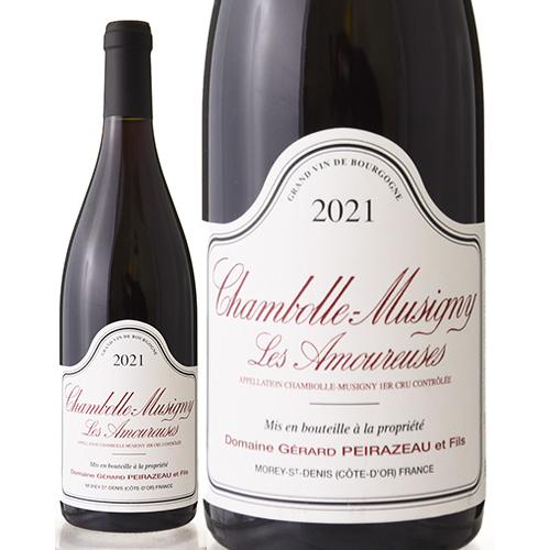 シャンボール ミュジニー プルミエ クリュ レザムルーズ [ 2021 ]ドメーヌ ジェラール ペラ...
