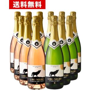 【1本あたり579円→540円】送料無料 12本セット ロボ ネグロ ブランコ6本 ロサード6本 NV ( 泡白6 泡ロゼ6 ) ※同梱不可 特別企画【CP】｜takamura