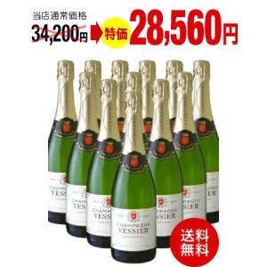 送料無料 12本セット キュベ デクルベルト NV シャンパーニュ ヴェシエ ( 泡 白 ) シャンパン [J] ※同梱不可 特別企画【CP】｜takamura