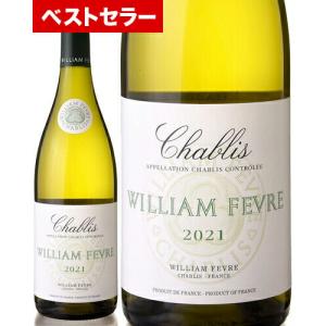 ベストセラー シャブリ [ 2021 ] メゾン ウィリアム フェーブル ( 白ワイン ) [S]｜takamura