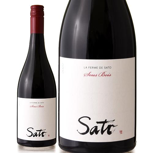 スー ボワ [ 2022 ]ラ フェルム ド サトウ ( 赤ワイン ) [S]