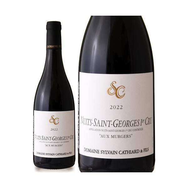 ニュイ サン ジョルジュ プルミエ クリュ オー ミュルジェ [ 2022 ]シルヴァン カティアー...