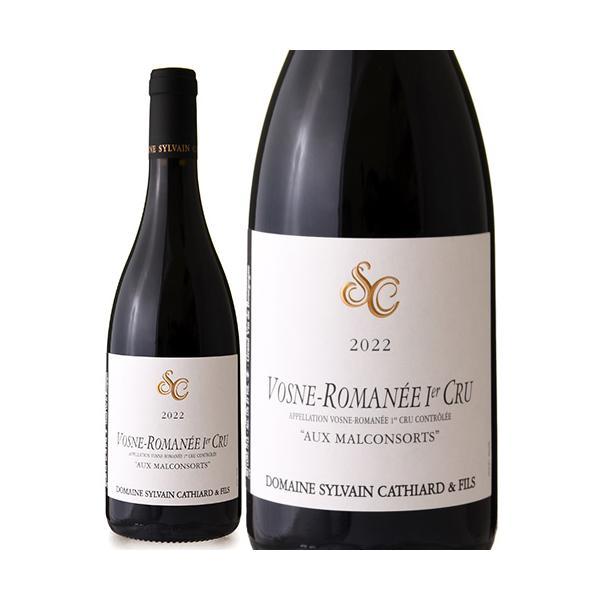 ヴォーヌ ロマネ プルミエ クリュ オー マルコンソール [ 2022 ]シルヴァン カティアール ...