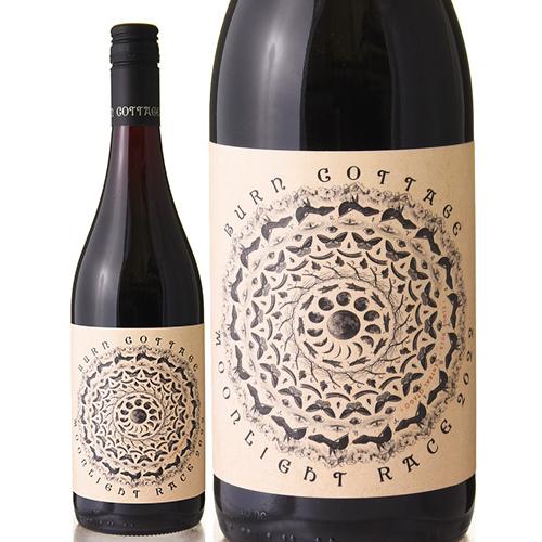 ムーンライト レース ピノ ノワール [ 2022 ]バーン コテージ ( 赤ワイン )