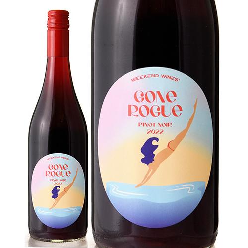 ゴーン ローグ ピノ ノワール [ 2022 ]ウィークエンド ワインズ ( 赤ワイン )