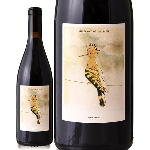 オ ション ド ラ ユップ [ 2023 ]アンリ ショヴェ ( 赤ワイン ) [S]