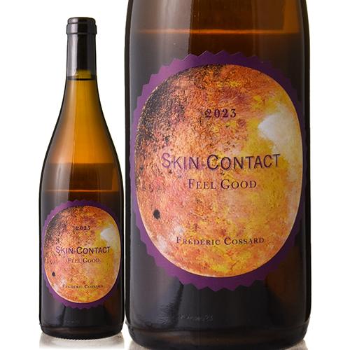 VdFスキン コンタクト フィール グッド [ 2023 ]フレデリック コサール( マセラシオン ...