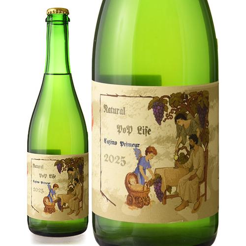 Natural POP Life Primeur  [ 2025 ]國津果実酒醸造所( 微発泡 白 ...