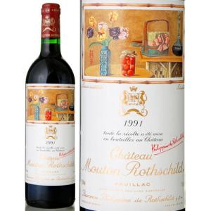 シャトー・ムートン・ロートシルト シャトー ムートン ロートシルト