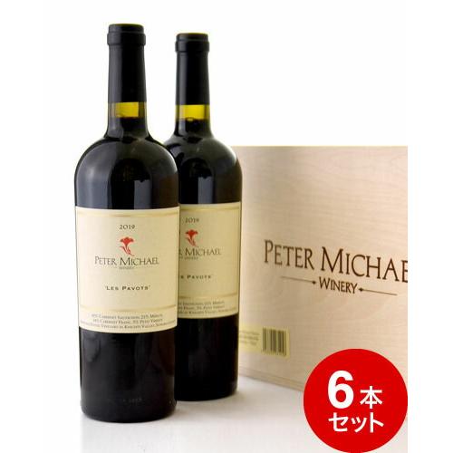 木箱入り レ パヴォ [ 2019 ]ピーター マイケル ワイナリー 6本セット ( 赤ワイン ) ...