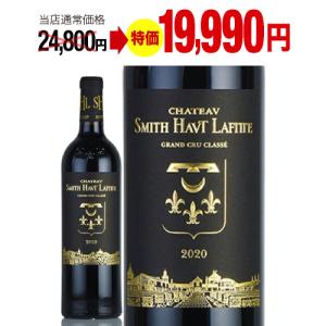 オルネライア 2010年 25周年記念ボトル 箱入り （赤ワイン・イタリア