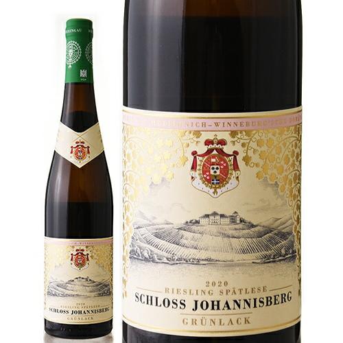 ヨハニスベルガー グリューンラック リースリング シュペートレーゼ [ 2020 ]シュロス ヨハニ...
