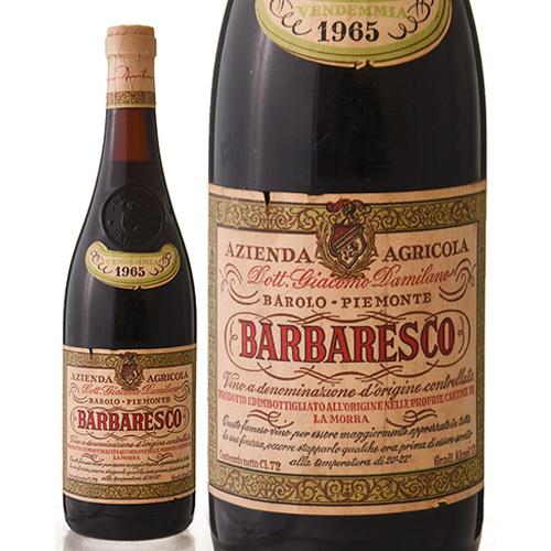 バルバレスコ [ 1965 ]ダミラーノ 720ml ( 赤ワイン )[S]