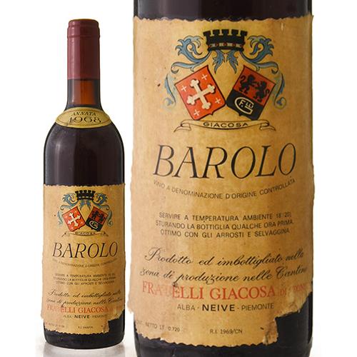 バローロ [ 1968 ]フラテッリ ジャコーザ 720ml ( 赤ワイン )[S]