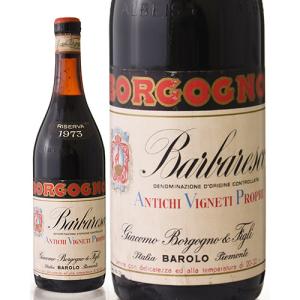 バルバレスコ リゼルヴァ [ 1973 ]ジャコモ ボルゴーニョ 720ml ( 赤ワイン )[S]｜takamura