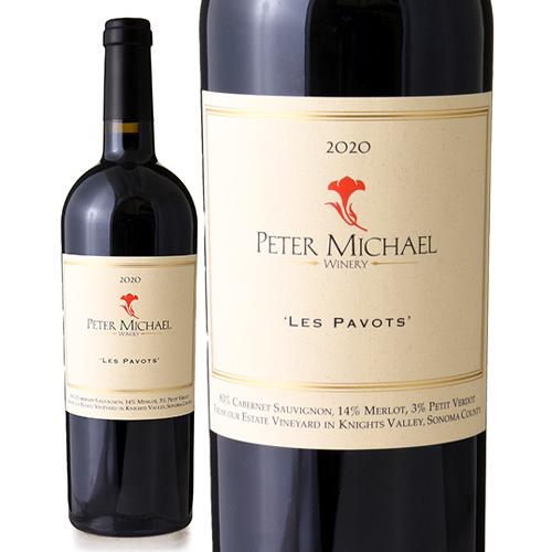 レ パヴォ [ 2020 ]ピーター マイケル ( 赤ワイン ) [S]