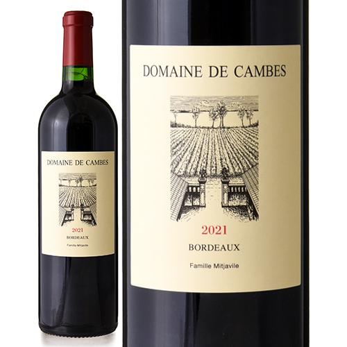 ドメーヌ ド カンブ [ 2021 ] ( 赤ワイン ) [S]