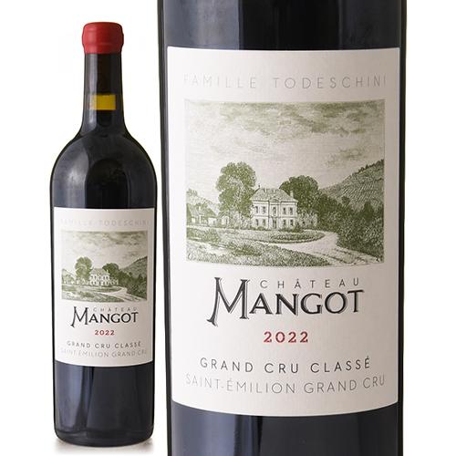 シャトー マンゴ [ 2022 ] ( 赤ワイン ) [S]
