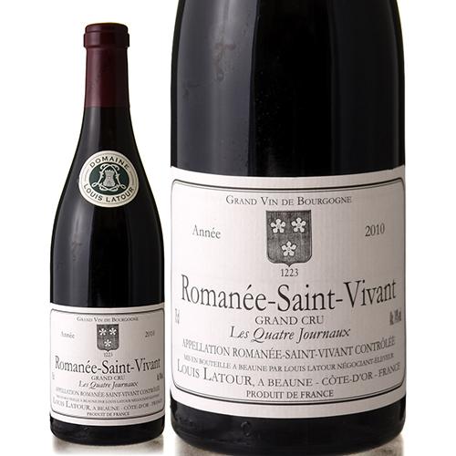 蔵出し ロマネ サン ヴィヴァン レ カトル ジュルノー グラン クリュ [ 2010 ]ルイ ラト...