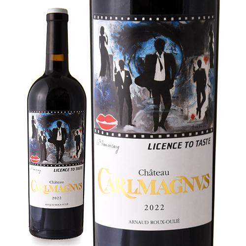 シャトー カルルマニュス [ 2022 ] ( 赤ワイン ) [S]