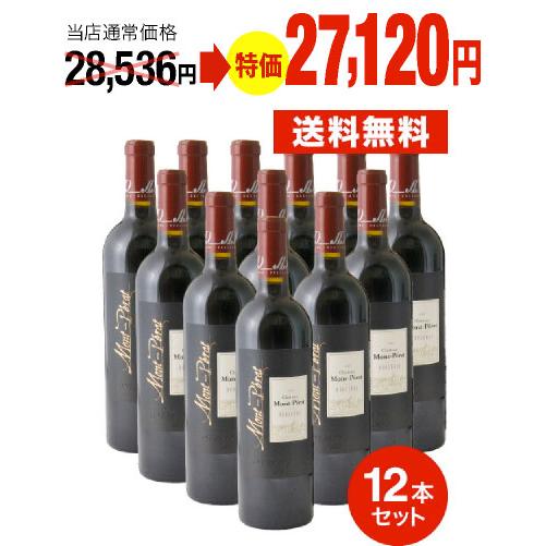 【限定特価】 送料無料 シャトー モンペラ ルージュ [ 2022 ] 12本セット ( 赤ワイン ...
