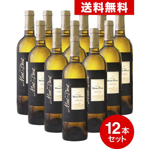 【限定特価】 送料無料 シャトー モンペラ ブラン [ 2022 ] 12本セット ( 白ワイン )...