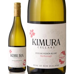 マールボロ ホームブロック ソーヴィニヨン ブラン [ 2025 ] キムラ セラーズ( 白ワイン )