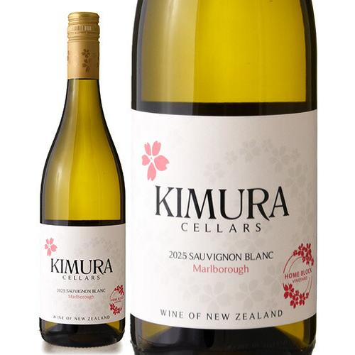 マールボロ ホームブロック ソーヴィニヨン ブラン [ 2025 ] キムラ セラーズ( 白ワイン ...