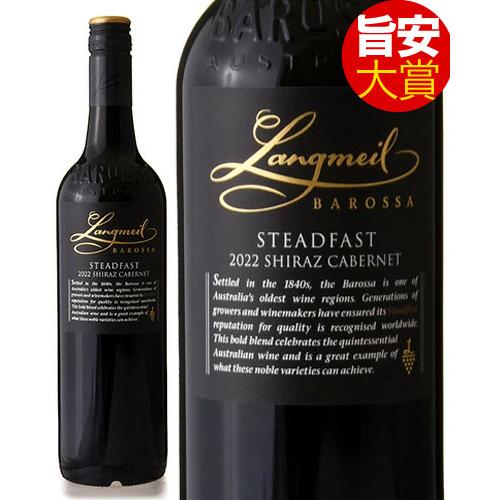 旨安大賞 ステッドファスト シラーズ カベルネ ソーヴィニヨン [ 2022 ] ラングメイル( 赤...