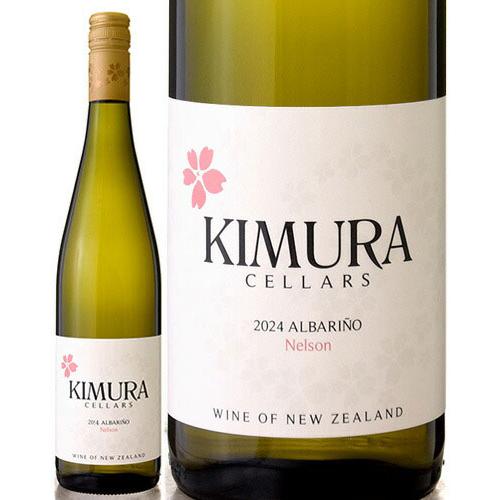 ネルソン アルバリーニョ [ 2022 ]キムラ セラーズ ( 白ワイン )[S]