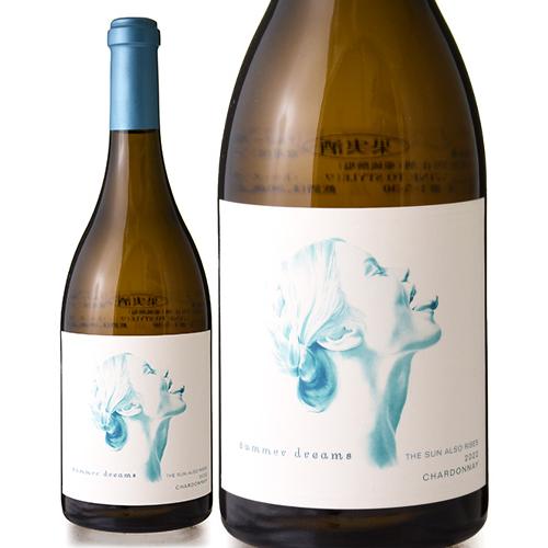 シャルドネ ザ サン オールソー ライゼズ ソノマ コースト [ 2022 ]サマー ドリームス (...