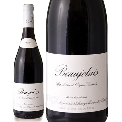 正規 ボジョレー [ 2022 ]メゾン ルロワ ( 赤ワイン )