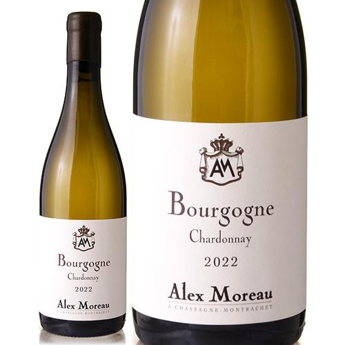 ブルゴーニュ シャルドネ [ 2022 ]アレックス モロー ( 白ワイン ) [S]