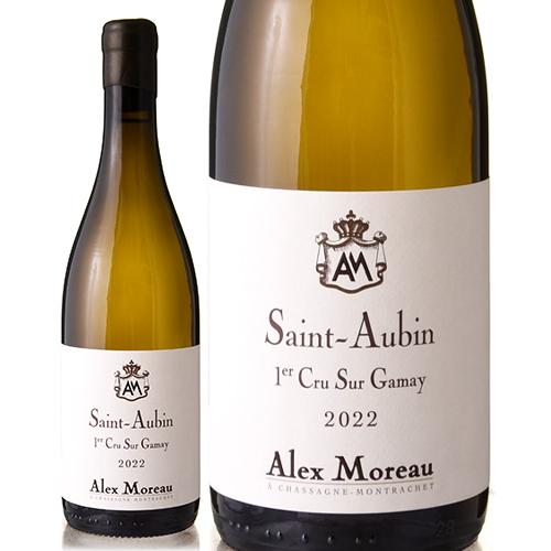サン トーバン ブラン プルミエ クリュ シュル ガメイ [ 2022 ]アレックス モロー ( 白...