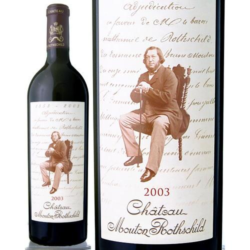 シャトー ムートン ロートシルト [ 2003 ] ( 赤ワイン ) [J]