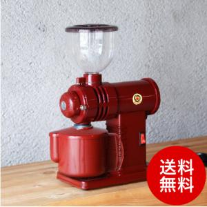 みるっこ オートカット付 コーヒーミル R-220赤 スタンダードタイプ フジローヤル 富士珈機