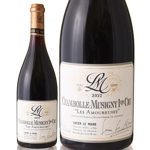 シャンボール ミュジニー プルミエ クリュ レザムルーズ [ 2022 ]ルシアン ル モワンヌ (...