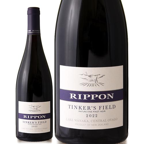ティンカーズ フィールド マチュア ヴァイン ピノ ノワール [ 2022 ]リッポン ( 赤ワイン...
