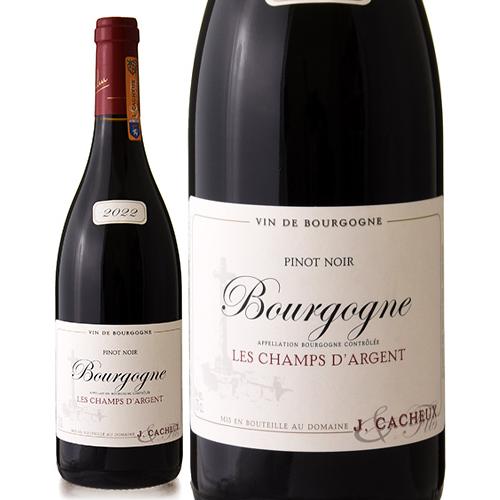 ブルゴーニュ ルージュ レ シャン ダルジャン [ 2022 ]ジャック カシュー エ フィス ( ...