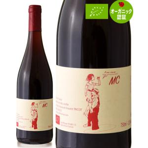 トワ ボンノム マセラシオン カルボニック [ 2022 ]ヴァンサン トリコ ( 赤ワイン ) [S]｜takamura