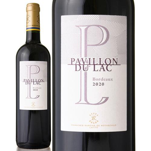 パヴィヨン デュ ラック ボルドー ルージュ [ 2022 ]ドメーヌ バロン ド ロートシルト (...
