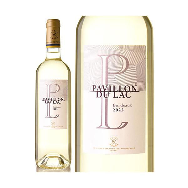 パヴィヨン デュ ラック ボルドー ブラン [ 2023 ]ドメーヌ バロン ド ロートシルト ( ...
