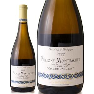 モンラッシェ プルミエ クリュ 2022の買取情報