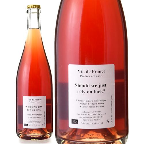 シュドゥ ウィ ジャスト リライ オン ラック [ 2022 ]アンダース フレデリック スティーン...