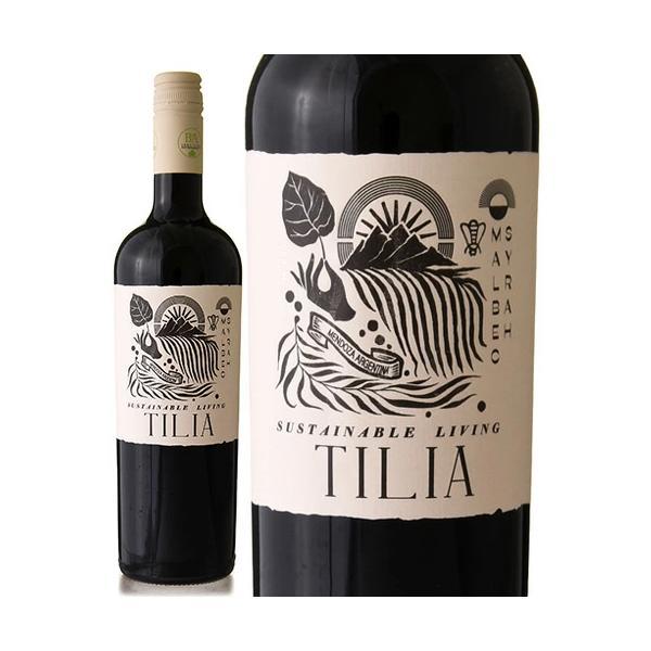 旨安大賞 ティリア マルベック シラー [ 2024 ]ボデガス エスメラルダ ( 赤ワイン )