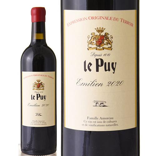 エミリアン [ 2020 ]シャトー ル ピュイ ( 赤ワイン )