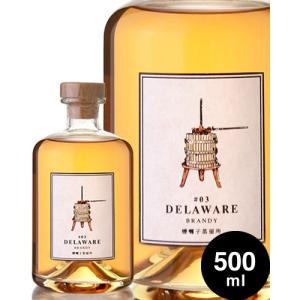 デラウェア ブランデー 38度(島之内フジマル醸造所×媛囃子蒸留所)500ml(蒸留酒)｜takamura