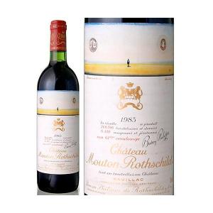 シャトー ムートン ロートシルト 1983 ロスチャイルド Chateau Mouton