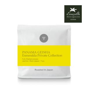 100g パナマ エスメラルダ ゲイシャ PANAMA LA ESMERALDA PRIVATE COLLECTION“ GEISHA ”