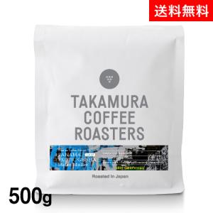 ●送料無料 500g パナマ ゲイシャ ステファン Panama Geisha Creativa Coffee District “CCD” Stefan(スペシャルティ・コーヒー)｜takamura